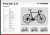 ROWER STORM FOCUS 3.0. GRAVEL 540 ZIELONY 28'' ALUMINIOWY SHIMANO CLARIS 11