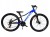 ROWER 26 STORM GÓRSKI MTB ALUMINIOWY RACER 1.0 13'' NIEBIESKI +ZAMKNIĘCIE 1